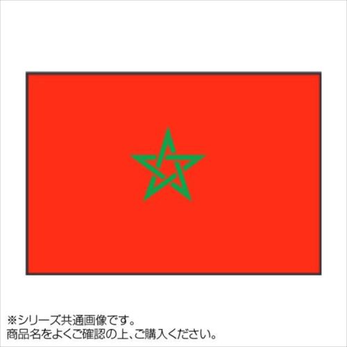 イベントなどにおすすめ 世界の国旗 店内全品対象 万国旗 モロッコ APIs abt-1529595 正規品 120×180cm