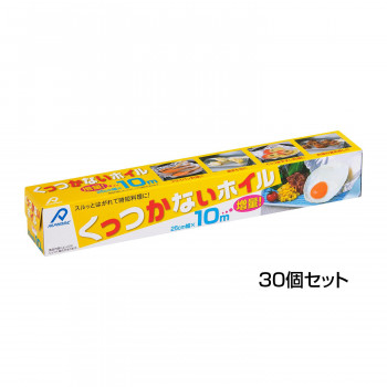 週間売れ筋 保証 くっつかないホイル アルファミック 25cm×10m 30個セット g-cans.jp g-cans.jp