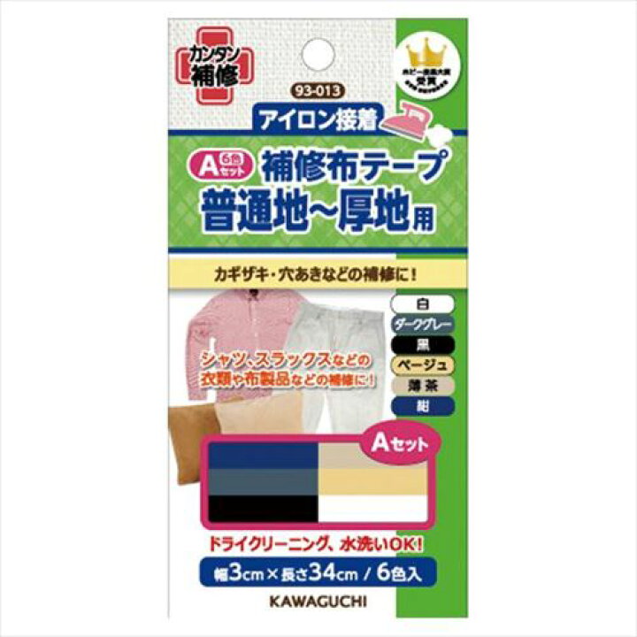 品質は非常に良い カワグチ Kawaguchi 普通地～厚地用 補修布テープ Aセット 93-013 gts.com.pe