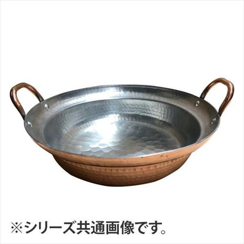 中村銅器製作所　銅製　寄せ鍋　27cm　　