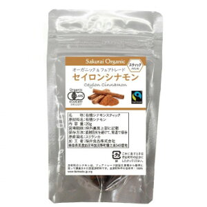 桜井食品 有機シナモンスティック 20g×12個　　【abt-1420247】 (軽税)