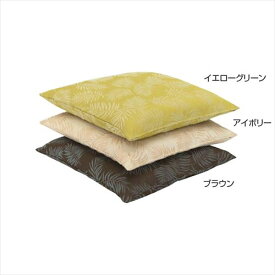 川島織物セルコン パームリーフ 座布団カバー 55×59cm LL1099　YG・イエローグリーン