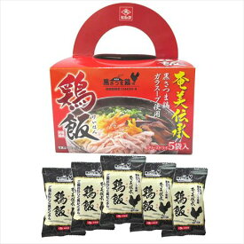 ヒシク藤安醸造 フリーズドライ 鶏飯 5袋入×12箱セット (軽減税率対象)