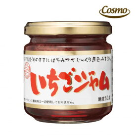 コスモ食品　ひろさき屋　いちごジャム　200g　12個×2ケース (軽減税率対象)