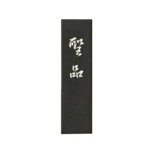 Ô~ n i 2.0