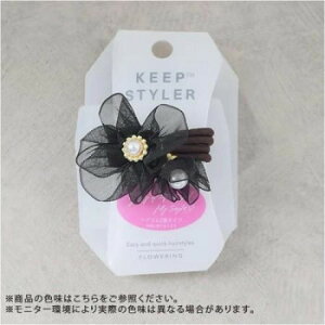 �t�����[�����O �w�A�A�N�Z�T���[ �L�[�v�X�^�C���[ BK�E�u���b�N HHG1138-BK