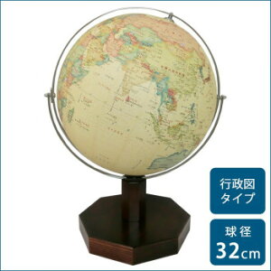 SHOWAGLOBES nV AeB[N 32cm 32-CRZ