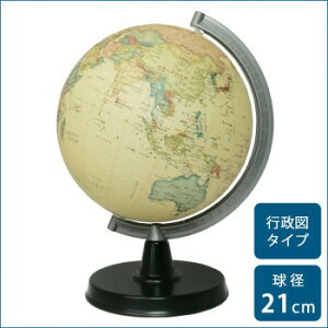 SHOWAGLOBES nV AeB[N 21cm 21-CPP