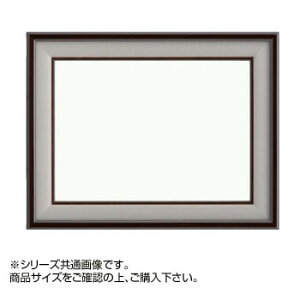大額 4822 和額 F4 タメ塗/グレー