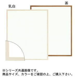 大額 9102 デッサン額 インチ 茶