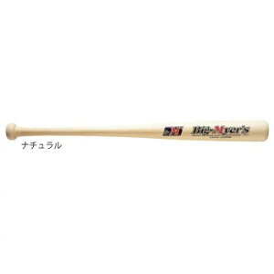 野球 少年用木製バット 65cm BT70-71 ナチュラル