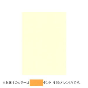 PAPER PALETTE(y[p[pbg)@B5ⳁ@^g@N-56(IW)@100@1745132