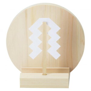 神棚の里 モダン御神札立て かみさまと紙垂 紙垂 日本製