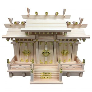 神棚の里 神棚 屋根違い三社 明津 小