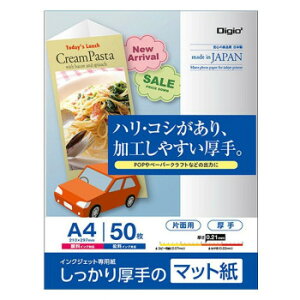 iJoV CNWFbg}bg  Ж A4 50 JPMH-A4S-50