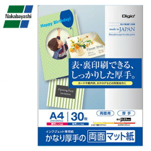 iJoV CNWFbg}bg   A4 30 JPMW-A4S-30