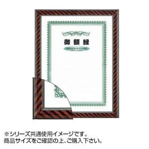 z 00221 ܏z lIbN yʃ^Cv 