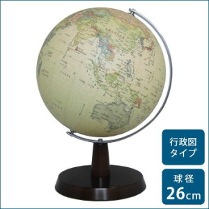 SHOWAGLOBES nV AeB[N 26cm 26-CAM