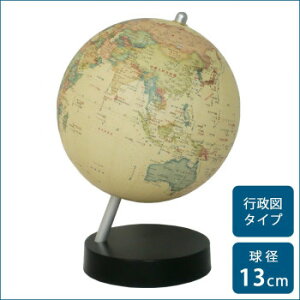 SHOWAGLOBES nV AeB[N 13cm 13-CTP