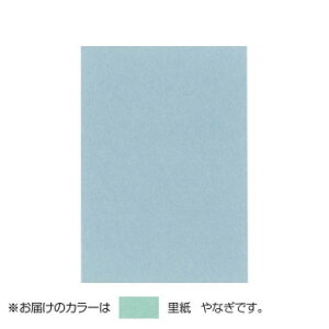 PAPER PALETTE(y[p[pbg)@|XgJ[h@@Ȃ@100@1744296