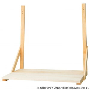 _I̗ _I  _I I  45cm gi