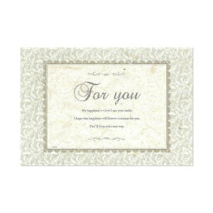 �J�U�� �\���y�[�p�[���b�Z�[�W�J�[�h �n�K�L �� FOR YOU �u���[ 36P101P0505