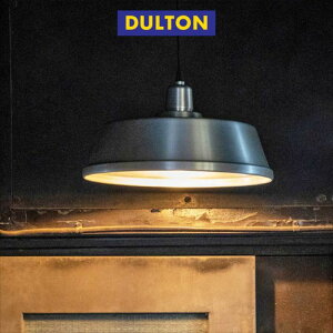�_���g�� �A���~�j�E�� �����v �V�F�[�h �t�@�N�g���[ALUMINUM LAMP SHADE FACTORY dulton �A�����J���G�� ������� �l�C