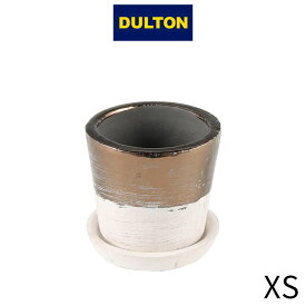 ダルトン DULTON TERRACOTTA BICOLOR POT XS テラコッタ バイカラー ポットXS　底穴ありソーサー付 ( 2.5号鉢目安) かっこいい男前 おしゃれ 人気