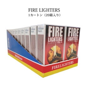 ファイヤーライター（FIRE LIGHTERS）1カートン（20箱入り） 着火時にライターが要らない マッチ 着火剤 まとめ買い アウトドア キャンプ おしゃれ 人気