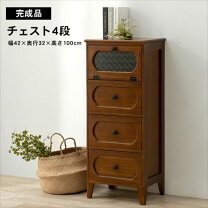 楽天市場】スウェーデン（タンス・チェスト｜収納家具）：インテリア 