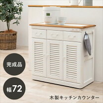 楽天市場】レトロ 雑貨（キッチンカウンター・カウンターワゴン 