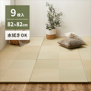 y9Zbgz @ł  u s͗l 82×82×2.5cm 9  Ȃ tA jbg PP ~ߕt  lC