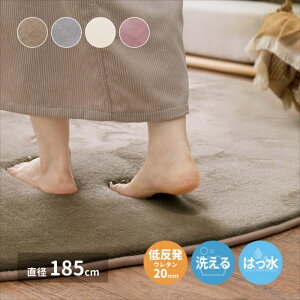 ͂Ht ᔽO Q^b` 185cm ~` OK  ӂ tl ~ߕt zbgJ[ybgJo[  lC