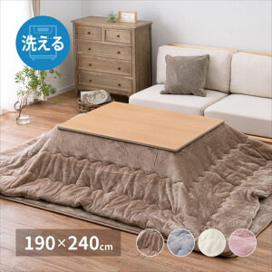 @Ő􂦂 zc Q^b` 190×240cm ` |zc n tl  lC