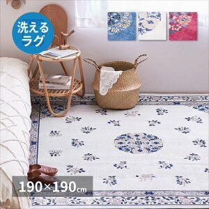 ]ʃvg O ~Q 190×190cm tl @Ő􂦂 ~ߕt  lC