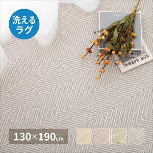 􂦂 w{O {[i 130×190cm w{[ @Ő􂦂郉O ~ߕt I[V[Y  lC