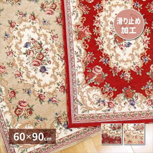 SuD փ}bg UC 60×90cm ~  ԕ O~  lC