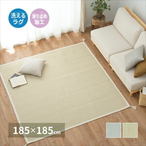 ChȃO Ag 185×185cm @Ő􂦂 {fBO O}bg ~ߕt  lC