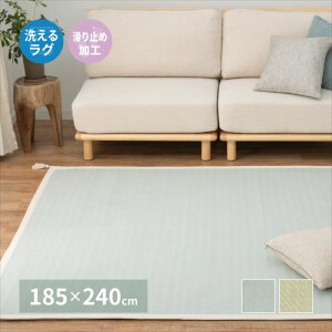 ChȃO Ag 185×240cm @Ő􂦂 {fBO O}bg ~ߕt  lC