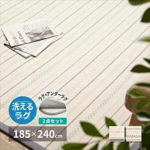 yO+A_[O2_Zbgz 􂦂郉O ChȃO eBbN 185×240cm 100 Rbg100 {fBOO @Ő􂦂 I[V[Y  lC