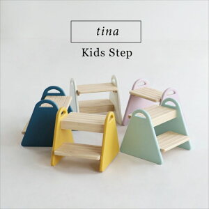 Kids Step -tina- q Xebv ݑ 2i ʏ  gC Lb` Xc[ [`FA `FAxr[`FA ~j`FA ֎q CX