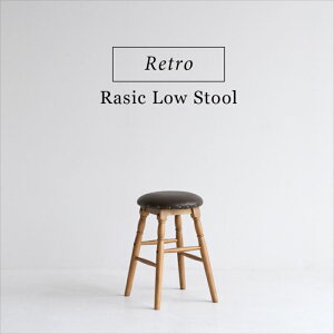 [Xc[ k Xc[ VR `FA Ebh`FA ֎q   [`FA CeA TChe[u AeB[N g Be[W Rasic Low Stool ras-3332  lC