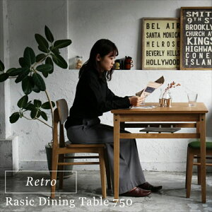 _CjOe[u He[u 2lp _CjO H e[u  H ~bhZ`[  _CjO H AeB[N g Rasic Dining Table 750 rat-3327