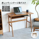 ICHIBA Wood Desk -ody-