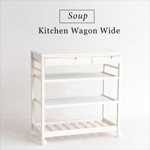 Lb`S 4i ^C ^Cgbv ϔM [{bNX Lb` [ o o  LX^[t ؐ _CjO Soup Kitchen WagoniWide) w-3351  lC