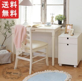 アイネリノ デスク 幅90cm ホワイト ine reno desk(vary)