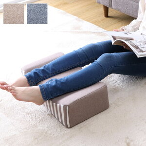 クッション 足枕 フットケア 足首 むくみ 疲れ 対策 睡眠 シンプル ウレタン 約45×25cm