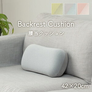 �N�b�V���� ���� �p�X�e�� ��42×20cm