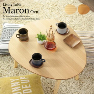 ܂肽 e[u [e[u I[o k ȉ~` 75cm ȉ~ I[o ؐ k EH[ibg e[u [e[u Z^[e[u rOe[u ܂re[u 