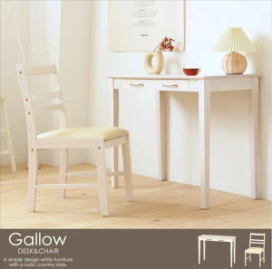 zCg fXN p\RfXN hbT[ Pi̔ Gallow K[ ~j  ؍CeA e[u  AeB[N Jg[ k 90cm s45cm ؐ Pn Ƌ o 